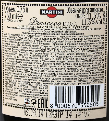 martini-prosecco-ruslabel