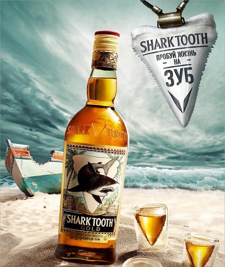 rom-shark-tooth-foto